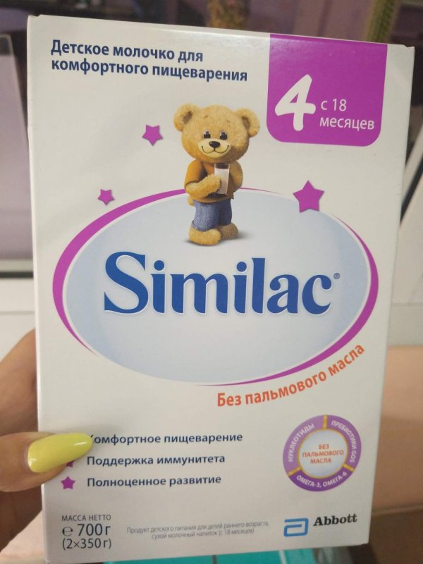 Детское молоко для комфортного пищеварения similac (4) 700гр.