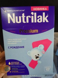 Напиток молочный сухой Nutrilak PREMIUM (1) с рождения 350гр.