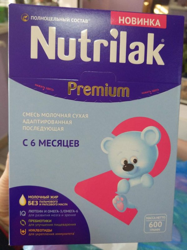 Смесь молочная сухая Nutrilak PREMIUM (2) с 6 месяцев 350гр