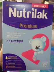 Смесь молочная сухая Nutrilak PREMIUM (2) с 6 месяцев 600гр