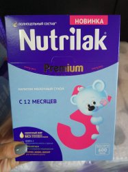 Напиток молочный сухой Nutrilak Premium (3) c 12 месяцев 600гр.