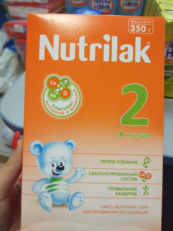 Смесь молочная сухая  адаптированная начальная Nutrilak с рождения (2) 600гр