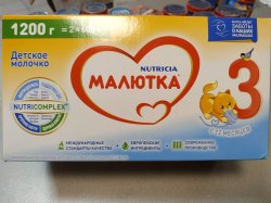 Молочная смесь МАЛЮТКА (3) с 12 месяцев 1200гр