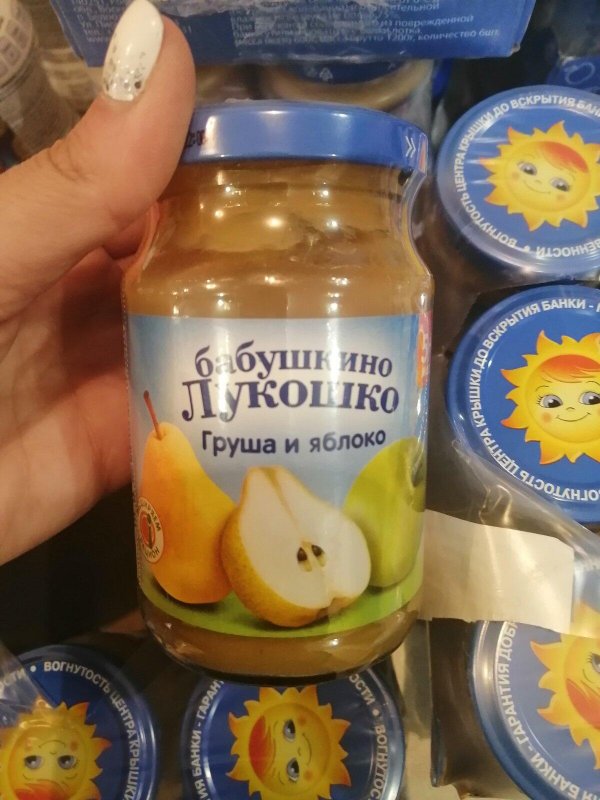 Фруктовое пюре Бабушкино лукошко (груша и яблоко) 190гр