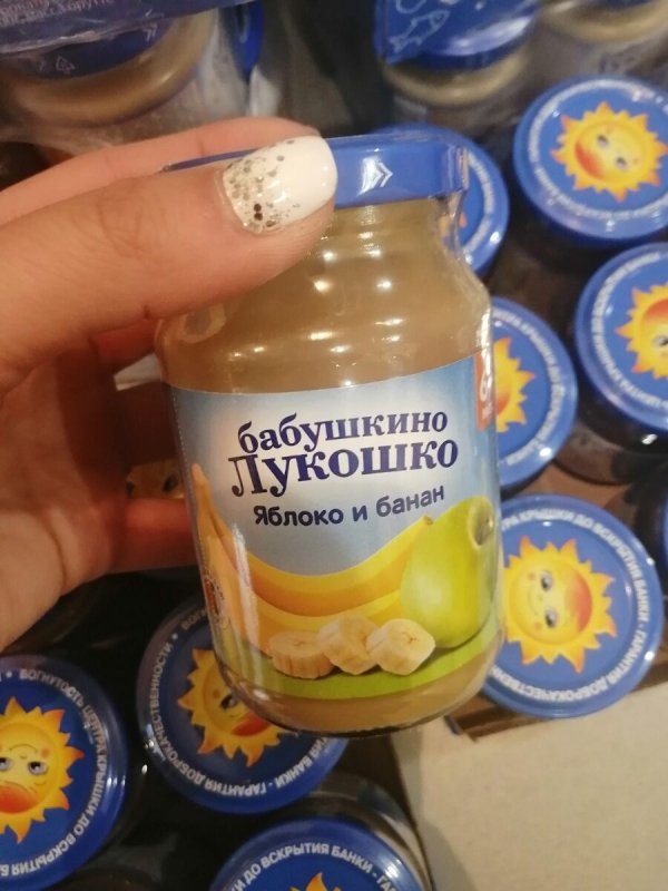 Фруктовое пюре Бабушкино лукошко (яблоко и банан) 190гр