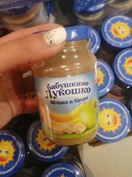 Фруктовое пюре Бабушкино лукошко (яблоко и банан) 190гр