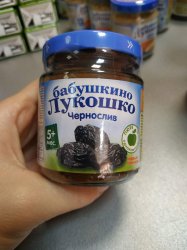 Фруктовое пюре Бабушкино лукошко (чернослив) 100гр