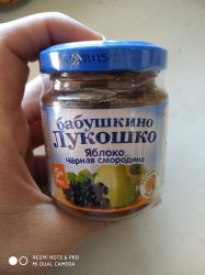 Фруктовое пюре Бабушкино лукошко  (чёрная смородина) 100гр.