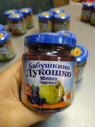 Фруктовое пюре Бабушкино лукошко (яблоко и черника) 100гр.