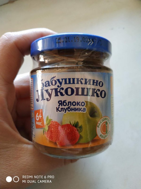 Фруктовое пюре Бабушкино лукошко  (яблоко и клубника) 100гр.