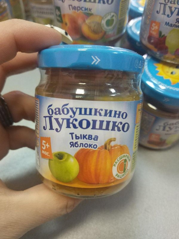 Фруктовое пюре Бабушкино лукошко  (тыква) 100гр.