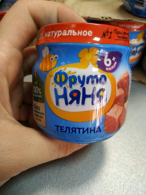 Мясное пюре Фрутоняня (телятина) 80гр.