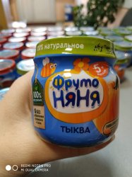 Овощное пюре Фрутоняня (тыква) 80гр