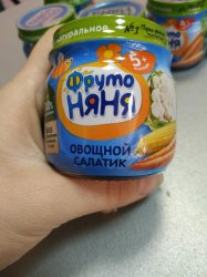 Овощное пюре Фрутоняня (овощной салатик) 80гр.