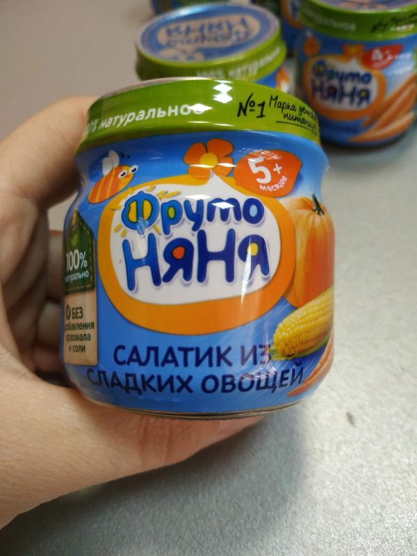 Овощное пюре Фрутоняня (салатик из сладких овощей) 80гр