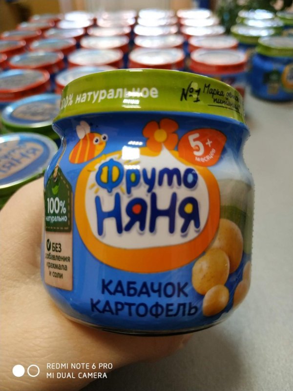 Овощное пюре Фрутоняня (кабачок и картофель) 80гр