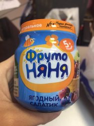 Фруктовое пюре Фрутоняня (ягодный салатик) 100гр
