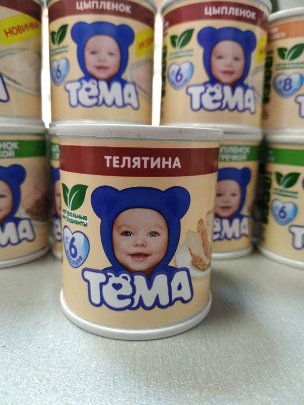 Мясное пюре из телятины Тема 100гр