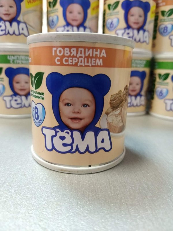 Мясное пюре говядина с серцем Тема 100гр.