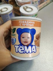 Мясное пюре говядина с печенью Тема 100гр.