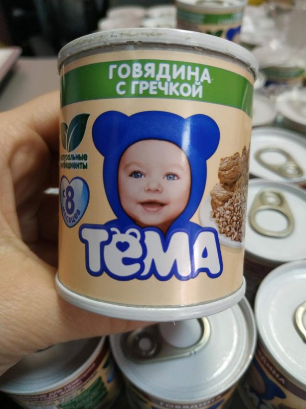 Мясное пюре говядина с гречкой Тема 100гр.