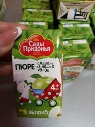 Сок Сады придонья (груша) 125гр.