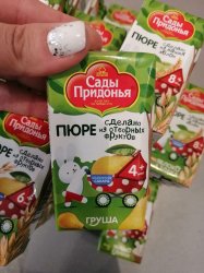 Сок Сады придонья  ( груша) 125гр.