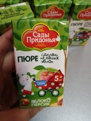 Сок сады придонья (яблоко,персик) 125гр.