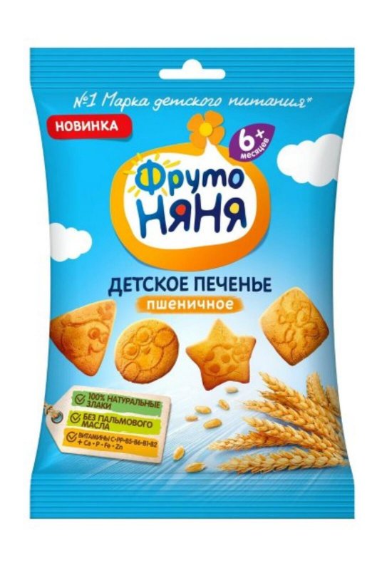 Детское печенье Фрутоняня пшеничное