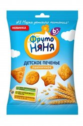 Детское печенье Фрутоняня пшеничное