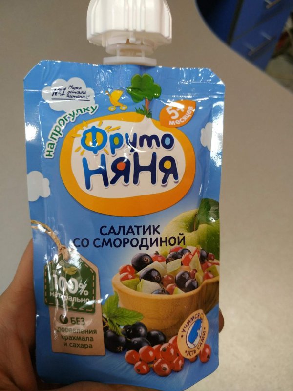 Фруктовое пюре Фрутоняня (салатик из смородины)