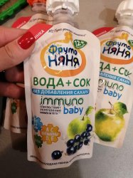 Вода+сок Фрутоняня (яблоко,рябина)