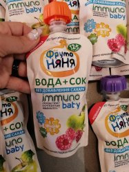 Вода+сок Фрутоняня (сблоко,малина)