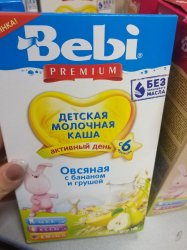 Детская молочная каша Bebi (овсянка,банан,груша) 200гр.