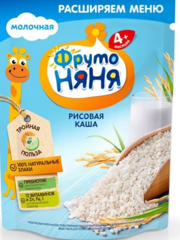 Каша рисовая Фрутоняня молочная 200гр.