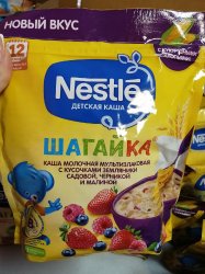 Каша NESTLE шагайка мультизлаковая с кусочками земляники, черникой и малиной 200гр.