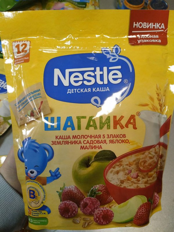Каша NESTLE шагайка 5 злаков (яблоко, земляника, малина) 200гр.