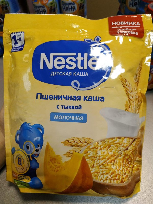 Каша NESTLE шагайка молочная  пшеничная (тыква) 200гр.