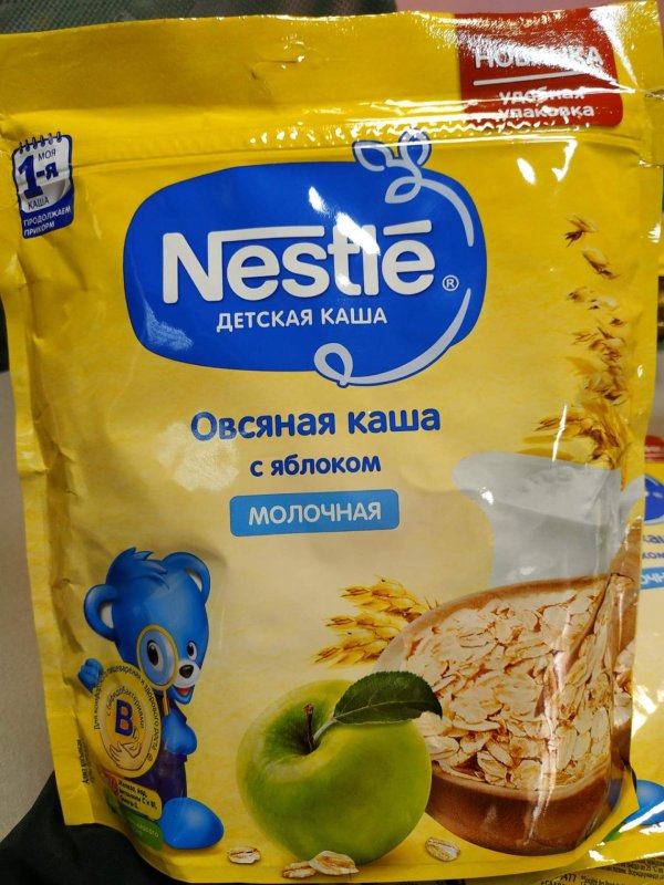 Каша NESTLE шагайка молочная  овсяная с яблоком 220гр.