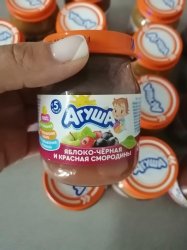Фруктовое пюре АГУША (яблоко,черная и красная смородина)