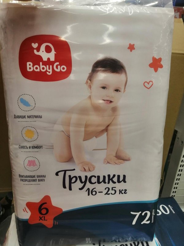 Трусики Beby go (6 xl) 16-25 кг. 72шт.