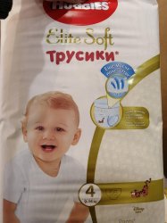 Трусики HUGGIES Elite Soft (4) 9-14 кг. 56 штуки