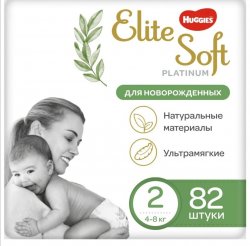 Трусики Huggies Elite Soft platinum для новорожденных  (2)4-8кг. 82кг