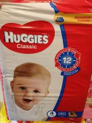Трусики Huggies classic (4) 7-18кг. 82 штук