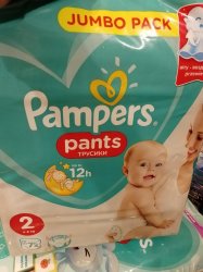 Подгузники  PAMPERS PANTS трусики (2) 4-8кг. 72 штук