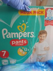 Подгузники  PAMPERS PANTS трусики (7) 17кг. 66 штук
