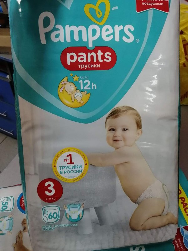 Подгузники  PAMPERS PANTS трусики (3) 6-11 кг. 60 штук