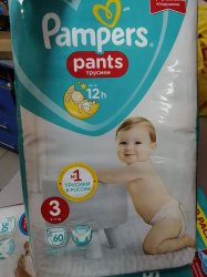 Подгузники  PAMPERS PANTS трусики (3) 6-11 кг. 60 штук