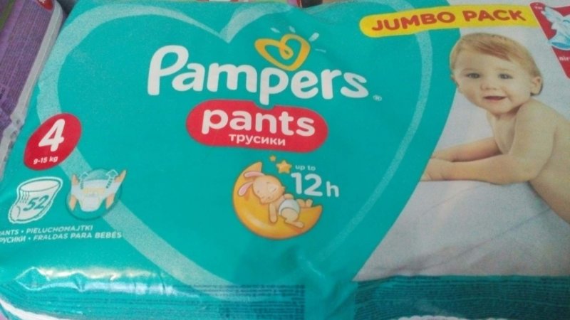 Подгузники  PAMPERS PANTS трусики (4) 9-15 кг. 52 штук