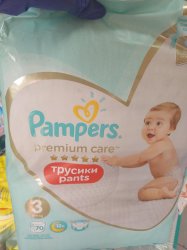 Подгузники PAMPERS PANTS PREMIUM CARE трусики (3) 70 штук